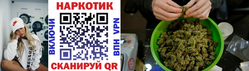 Названия наркотиков Щёкино COCAIN СОЛЬ Конопля Мефедрон