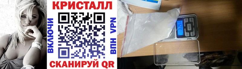 АМФЕТАМИН 97% Щёкино
