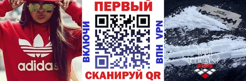 АМФЕТАМИН 97% Щёкино