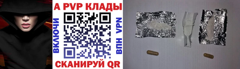 дарк нет официальный сайт  Щёкино  Альфа ПВП крисы CK  кракен как войти 