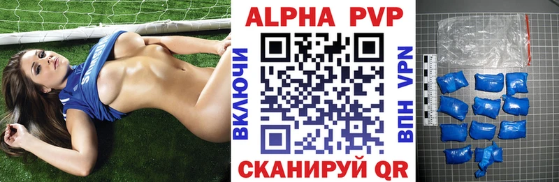 A-PVP кристаллы Щёкино