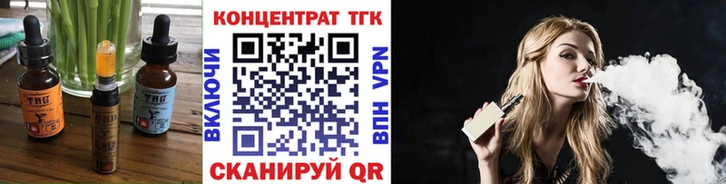 Еда ТГК марихуана  kraken сайт  Щёкино 