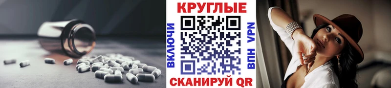 Ecstasy таблы  Щёкино 