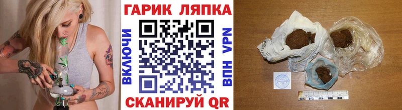 это состав Щёкино KRAKEN ссылки Гашиш hashish наркота