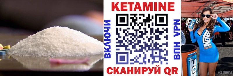 Кетамин VHQ  MEGA tor  Щёкино  где купить наркоту 