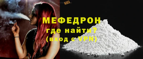 амфетамин Богданович
