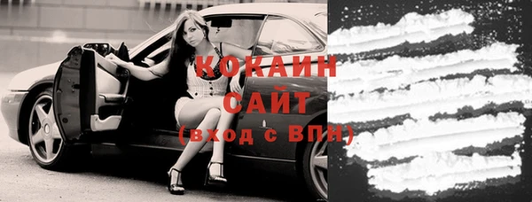 COCAINE Белокуриха