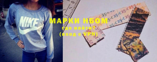 COCAINE Белокуриха