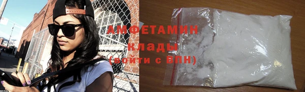 COCAINE Белокуриха