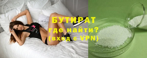трава Беломорск