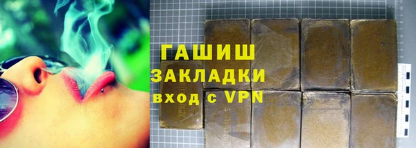 COCAINE Белокуриха