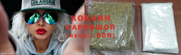 COCAINE Белокуриха