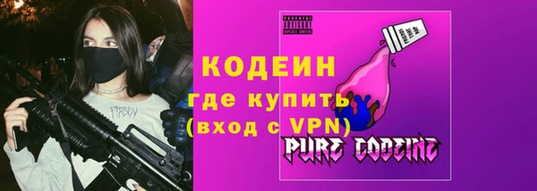 трава Беломорск