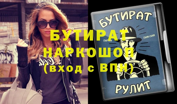 кокаин VHQ Богородск