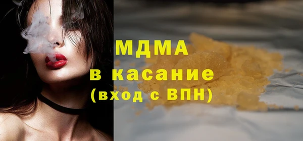 2c-b Богородицк