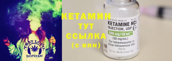COCAINE Белокуриха