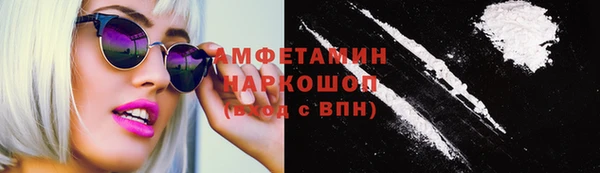 трава Беломорск