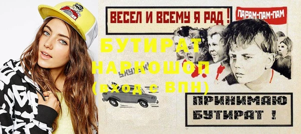 2c-b Богородицк