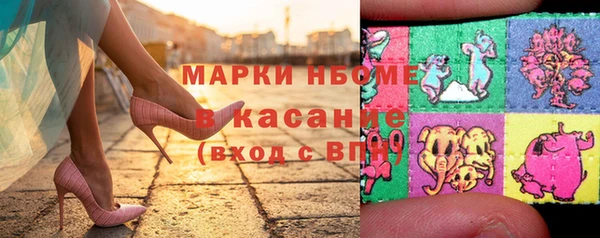 амфетамин Богданович
