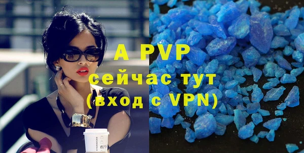 кокаин VHQ Богородск