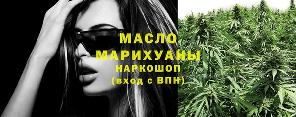 амфетамин Богданович