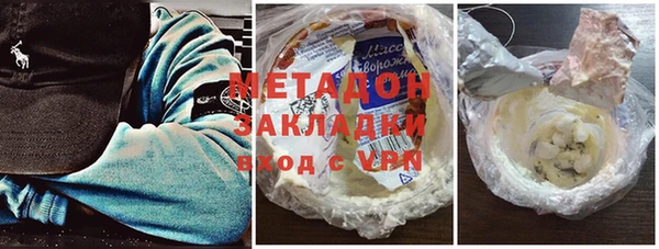 мдма Белоозёрский