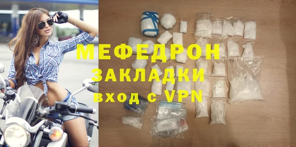 кокаин VHQ Богородск