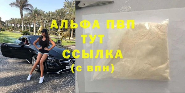 COCAINE Белокуриха