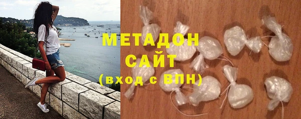 кокаин VHQ Богородск