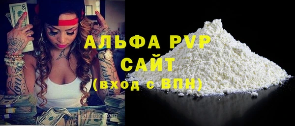 кокаин VHQ Богородск