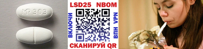 Лсд 25 экстази кислота  Щёкино 