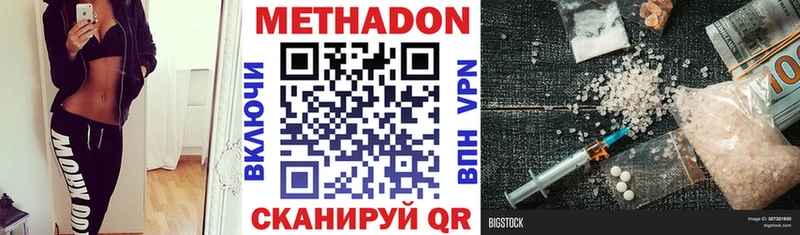 МЕГА зеркало Щёкино МЕТАДОН мёд
