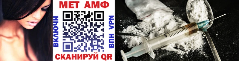 МЕТАМФЕТАМИН винт  Щёкино 